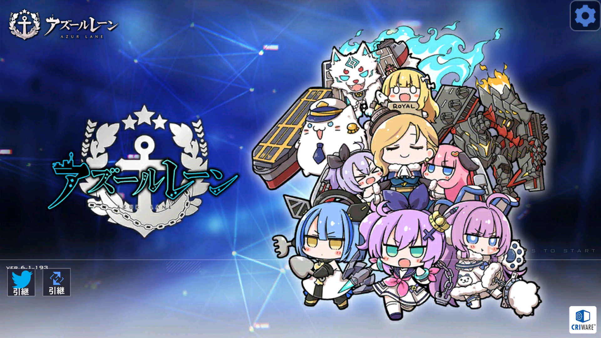 アズレン エイプリルフール 戦いは宇宙 そら へ このスピンオフ今すぐください アマゲーまとめ