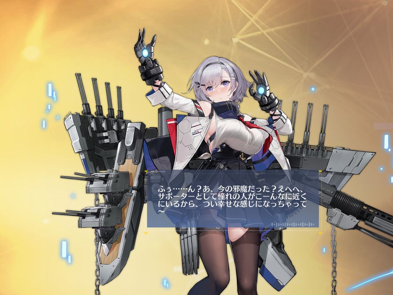 アズレン 装備 廃棄 アズレン 装備 廃棄