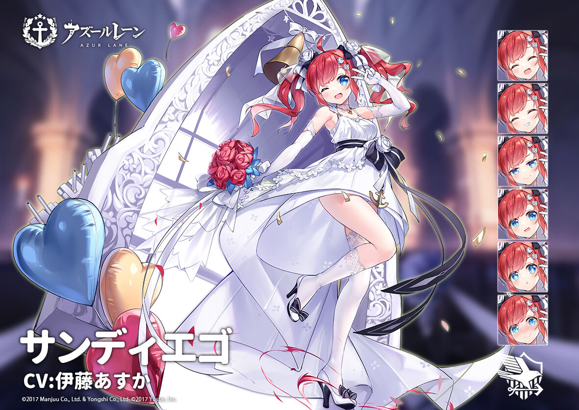 アズレン サンディエゴのケッコン衣装 ジューンブライドno 1 近日登場 正統派でめっちゃかわいい アマゲーまとめ アズレン サンディエゴのケッコン衣装 ジューンブライドno 1 近日登場 正統派でめっちゃかわいい アマゲーまとめ