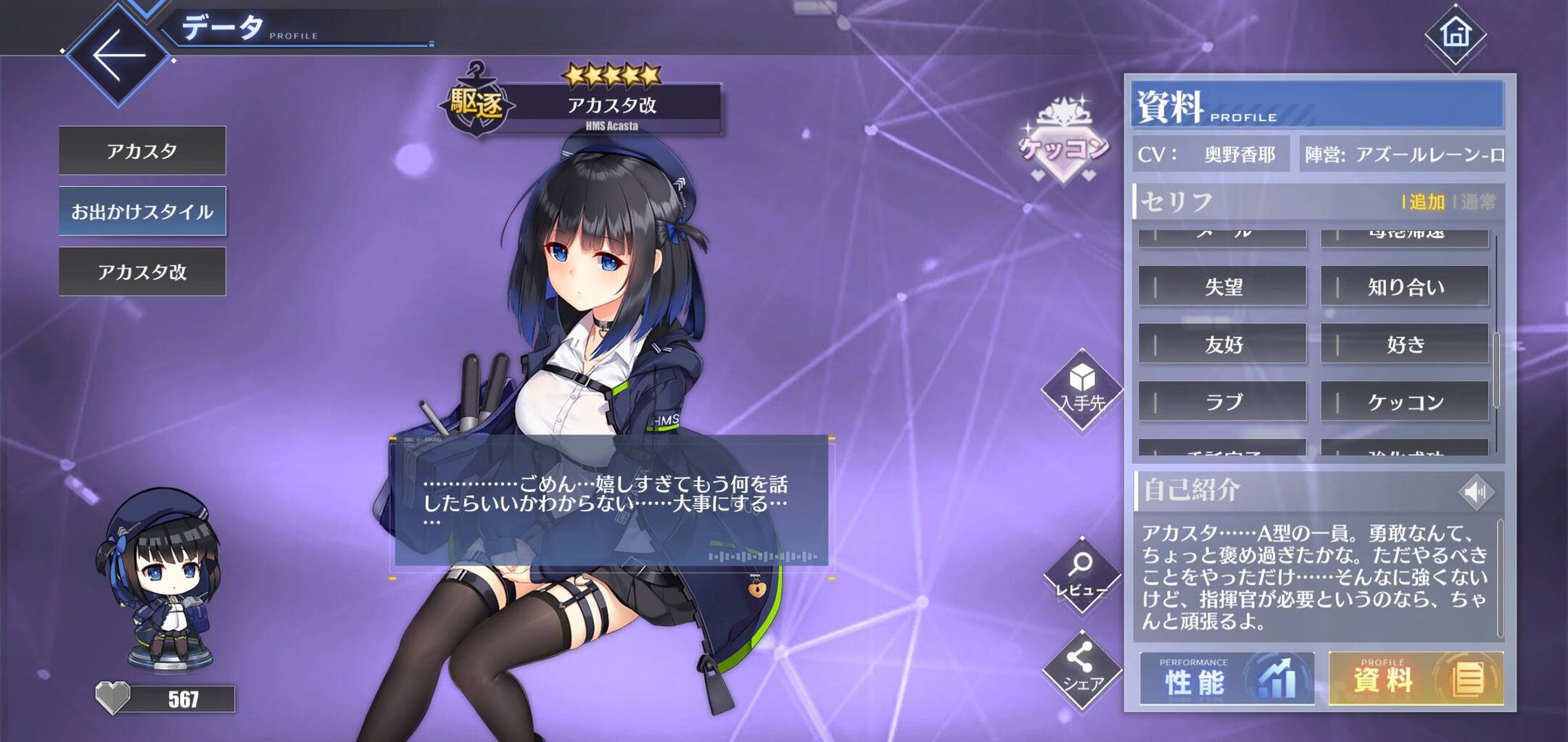 アズレン アカスタの新スキン 元宵の灯籠祭 近日登場予定 まわりのせいで埋もれがちだけど意外と大きい アマゲーまとめ アズレン アカスタの新スキン 元宵の灯籠祭 近日登場予定 まわりのせいで埋もれがちだけど意外と大きい アマゲーまとめ