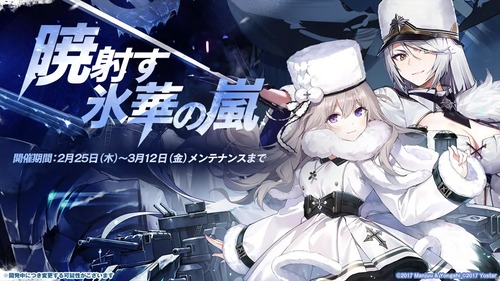 アズレン 北連生放送 びそくアニメ 直筆サイン色紙 指揮官の反応まとめ アズレンあんてな アズールレーン攻略情報まとめアンテナ速報 アズレン 北連生放送 びそくアニメ 直筆サイン色紙 指揮官の反応まとめ アズレンあんてな アズールレーン攻略情報まとめアンテナ速報