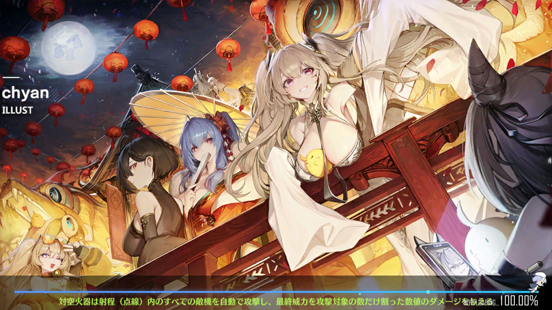 アズレン 春節イベントスタート ロード絵がだいぶえっち メンテ明けの指揮官の反応まとめ 最新ロード絵あり アマゲーまとめ アズレン 春節イベントスタート ロード絵がだいぶえっち メンテ明けの指揮官の反応まとめ 最新ロード絵あり アマゲーまとめ