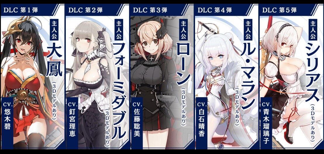 アズレン クロスウェーブのdlc第4弾配信開始 エセックスの苦手なものが アマゲーまとめ アズレン クロスウェーブのdlc第4弾配信開始 エセックスの苦手なものが アマゲーまとめ
