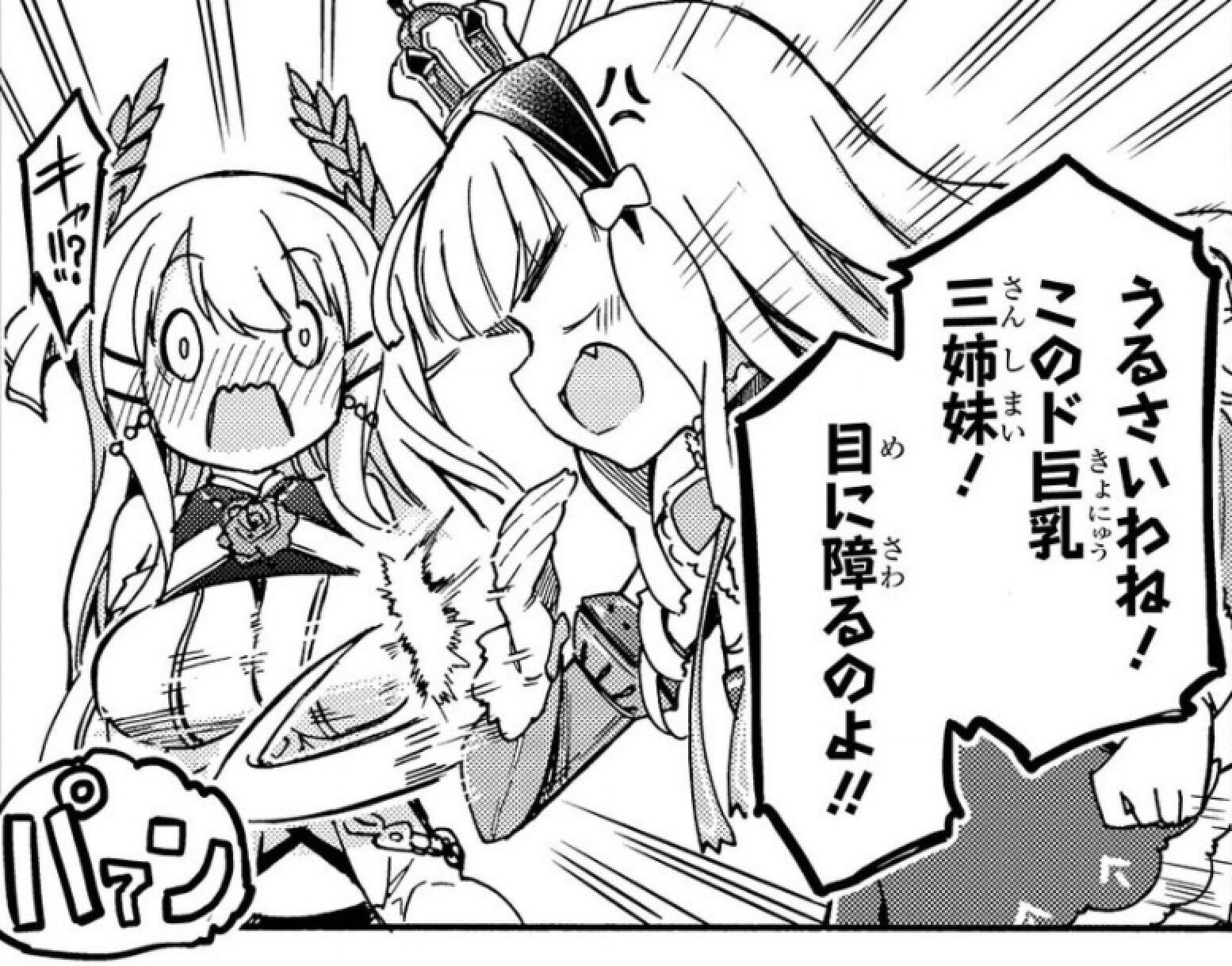 アズレン ヴィクトリアスの新スキン 女神の導きは追加ボイスあり これはまごうことなき女神 アマゲーまとめ アズレン ヴィクトリアスの新スキン 女神の導きは追加ボイスあり これはまごうことなき女神 アマゲーまとめ