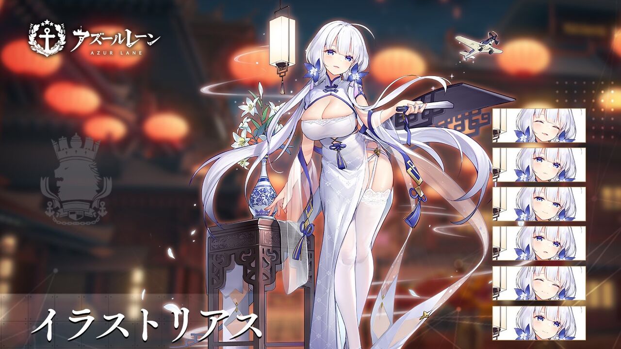 アズレン イラストリアスの新スキン オトメユリの輝き 近日実装予定予定 これは清楚 はいてなかろうが清楚 アマゲーまとめ アズレン イラストリアスの新スキン オトメユリの輝き 近日実装予定予定 これは清楚 はいてなかろうが清楚 アマゲーまとめ