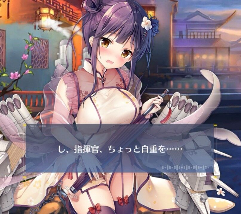 アズレン タッチの反応にも個性が出てて良い アマゲーまとめ アズレン タッチの反応にも個性が出てて良い アマゲーまとめ