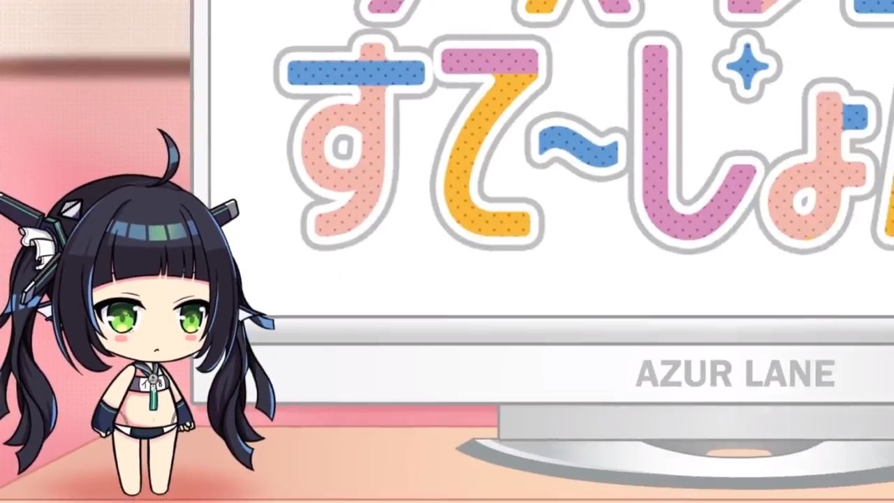 アズレン アズレン すて しょん 6まとめ 伊58かわいすぎ回 Sdのモーション輸入してほしいんですが アマゲーまとめ