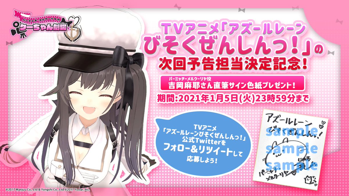 アズールレーン アマゲーまとめ アズールレーン アマゲーまとめ