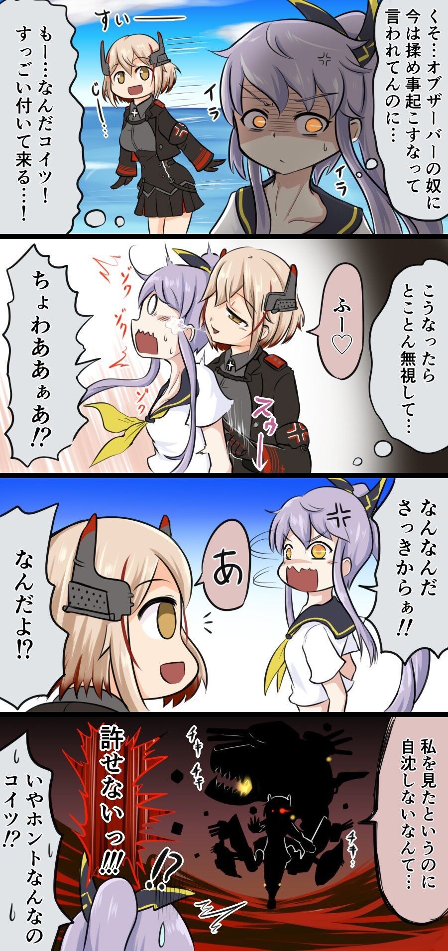 アズレン ローンちゃん役の佐藤聡美さんがゲスト回のアズステが楽しみすぎる アマゲーまとめ アズレン ローンちゃん役の佐藤聡美さんがゲスト回のアズステが楽しみすぎる アマゲーまとめ