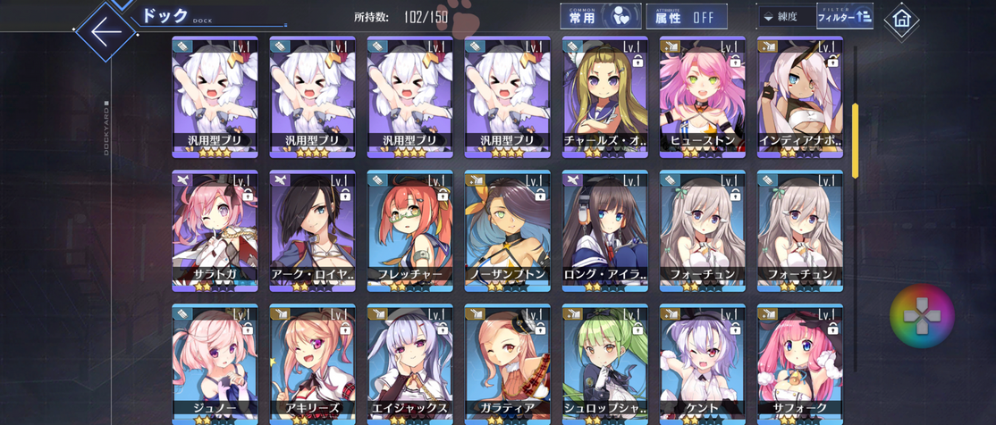 アズレン アイマスコラボ 新規ちゃん効果で珍しく性能じゃなくて性能の話してる アマゲーまとめ