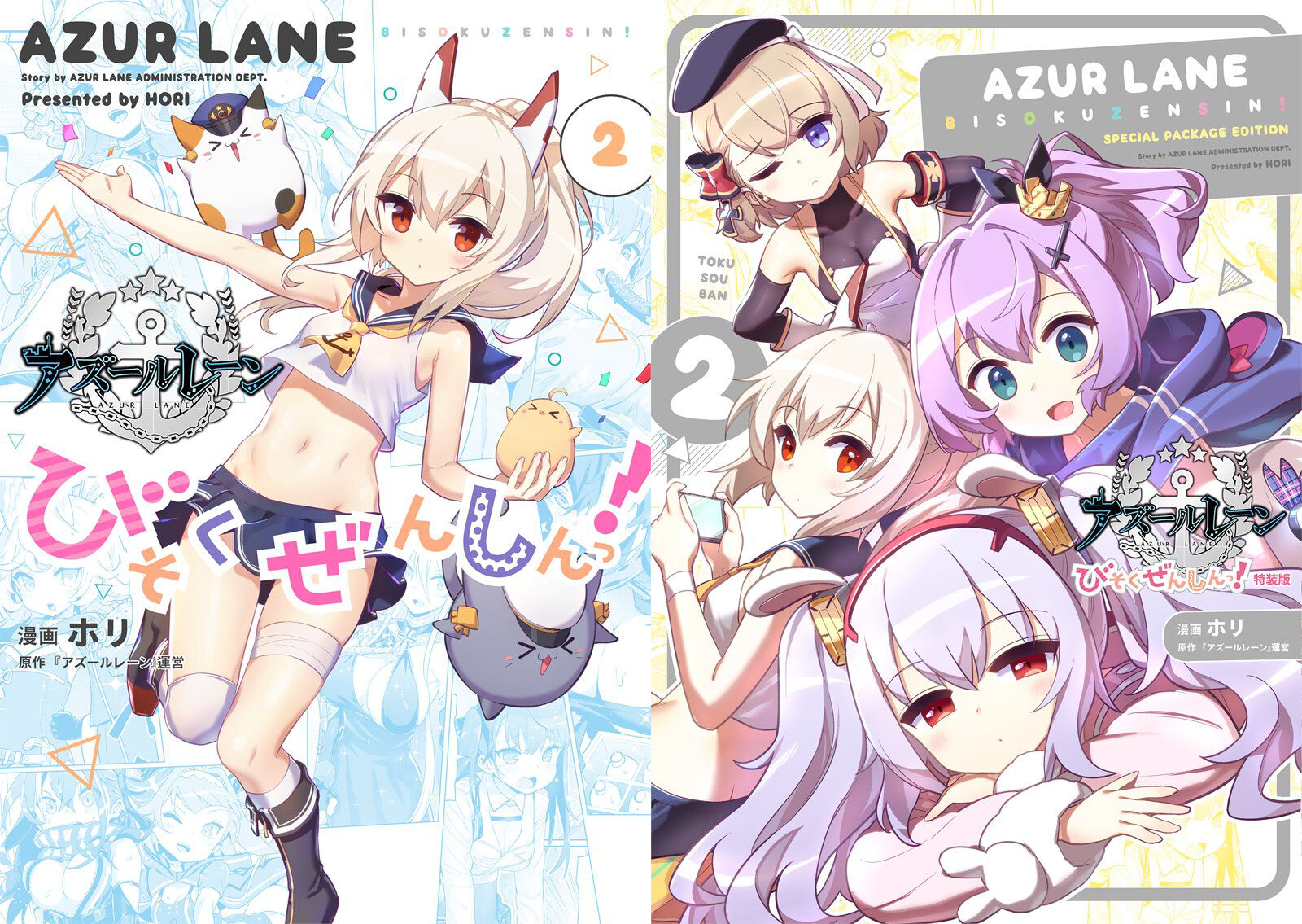 アズレン びそくぜんしんっ Sp パジャマパーティー です が公開 特典スキンが楽しみだ アマゲーまとめ アズレン びそくぜんしんっ Sp パジャマパーティー です が公開 特典スキンが楽しみだ アマゲーまとめ