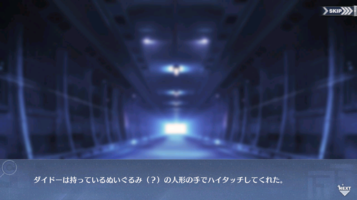 Screenshot_2020-01-28-22-26-23