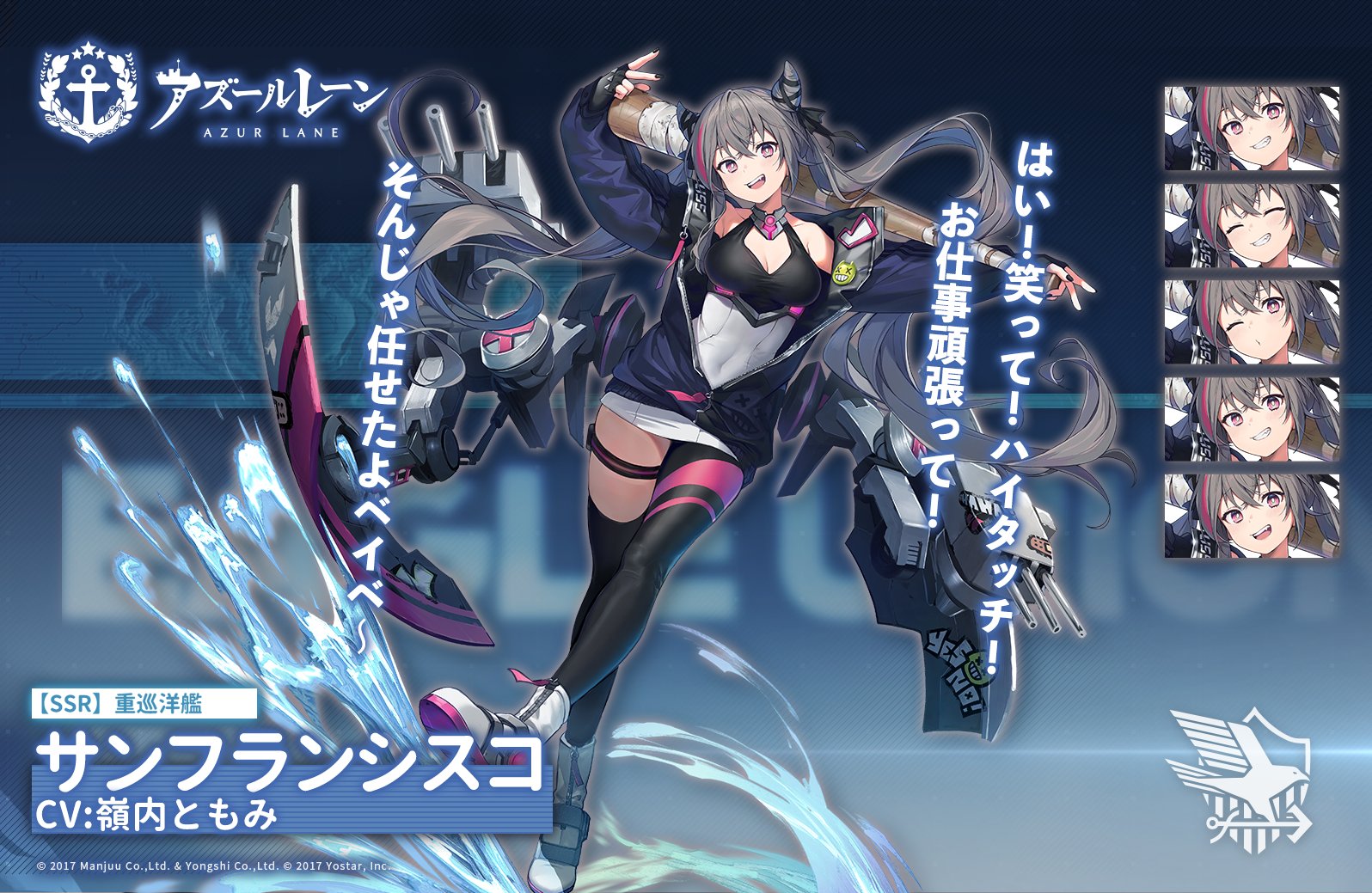 アズレン サンフランシスコ 期間限定建造で登場予定 ぱっとみ気づかなかったけどかなりおっきいのでは アマゲーまとめ アズレン サンフランシスコ 期間限定建造で登場予定 ぱっとみ気づかなかったけどかなりおっきいのでは アマゲーまとめ
