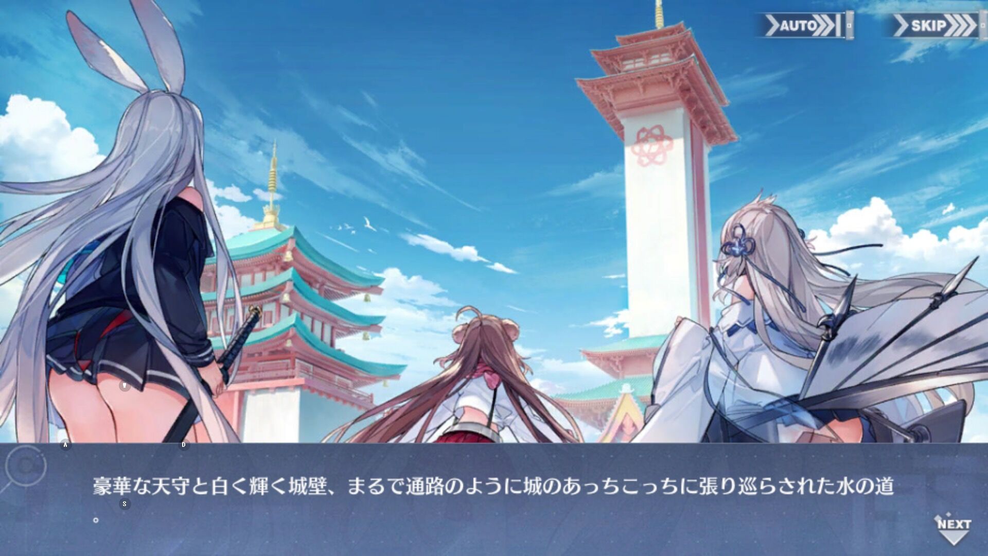 アズレン 駆けよ碧海の吹き風 感想まとめ ネタバレあり アマゲーまとめ