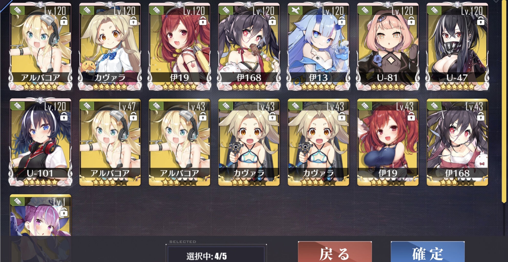 アズレン 特型建造で潜水艦をぶっこ抜けとかいう高難易度ミッション 潜水艦はかわいいけど追加されるたび震える アマゲーまとめ アズレン 特型建造で潜水艦をぶっこ抜けとかいう高難易度ミッション 潜水艦はかわいいけど追加されるたび震える アマゲーまとめ