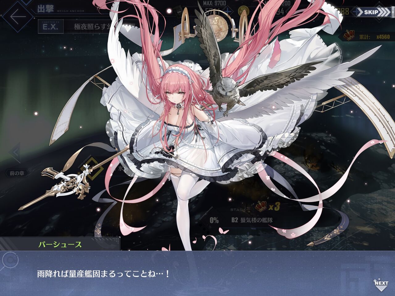 アズレン 極夜照らす幻光 後半の感想まとめ ネタバレあり 思い出はb3かd3の危険度を下げていくことで開放 アマゲーまとめ アズレン 極夜照らす幻光 後半の感想まとめ ネタバレあり 思い出はb3かd3の危険度を下げていくことで開放 アマゲーまとめ