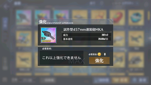 Screenshot_2020-01-24-23-53-35