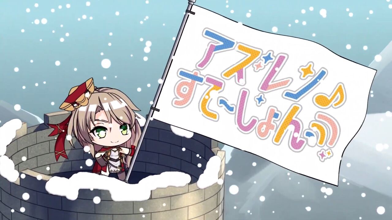 ベル ss アズレン ファスト