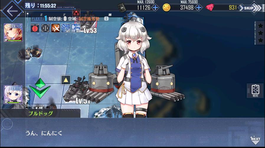 鮫 エニグマ 鉄血 と