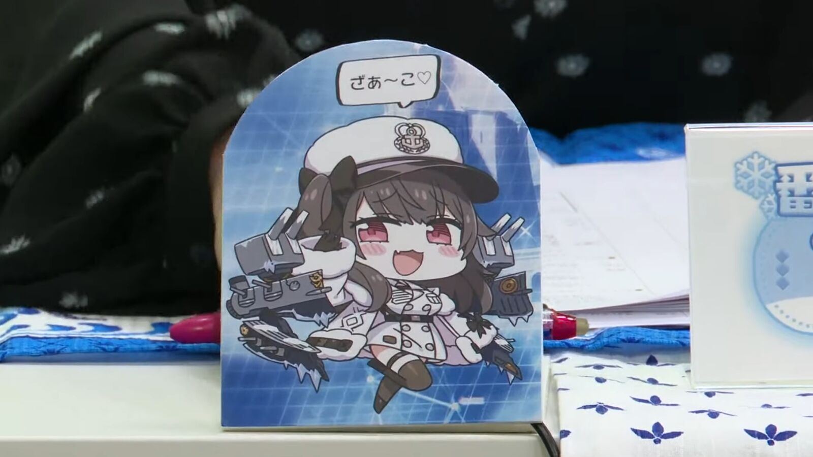 アズレン 2 25 木 より 暁射す氷華の嵐 開催予定 北連生放送 新キャラ紹介の指揮官の反応まとめ アマゲーまとめ アズレン 2 25 木 より 暁射す氷華の嵐 開催予定 北連生放送 新キャラ紹介の指揮官の反応まとめ アマゲーまとめ