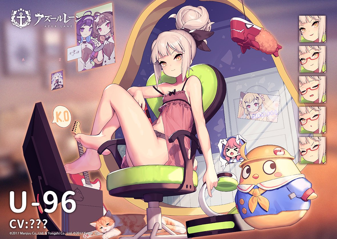 アズレン U 96のスキン 秘密の遊戯 ゲーム タイム 次回メンテ後実装予定 いいおなかとふとももだ アマゲーまとめ