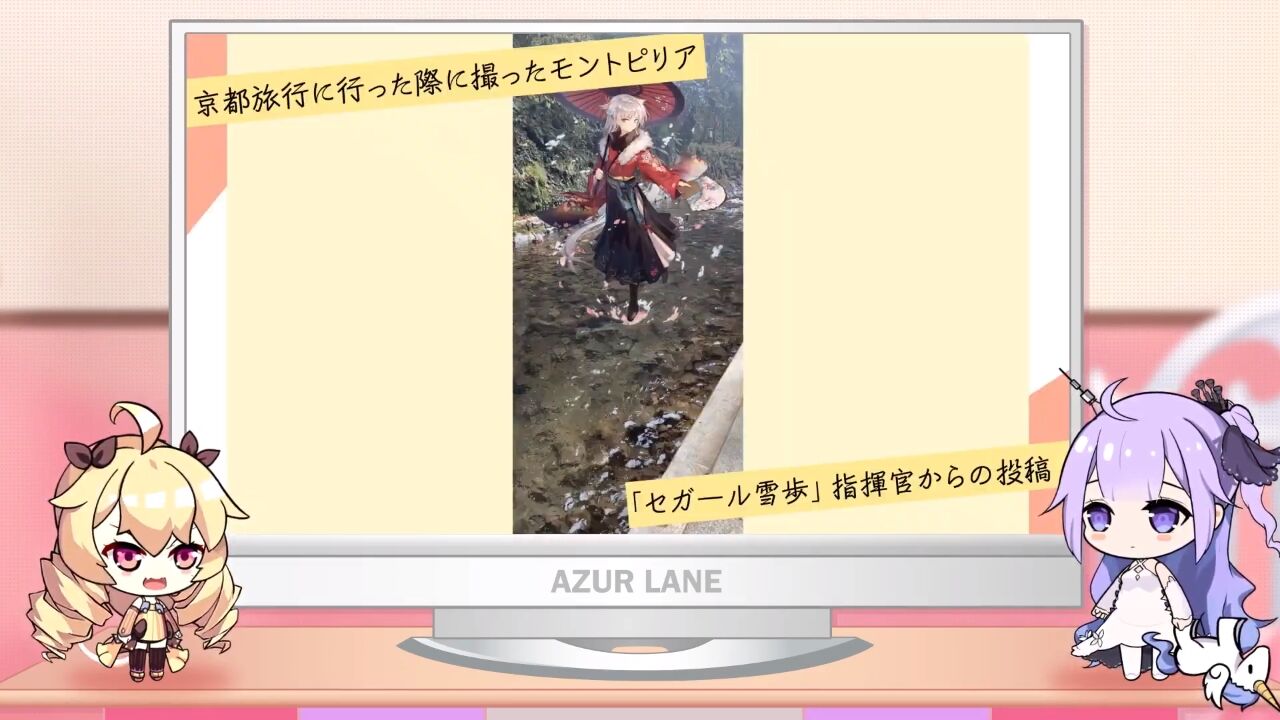 アズレン アズレン すて しょん 43まとめ エセックス常設予定 ヤマハコラボスキン復刻 アマゲーまとめ