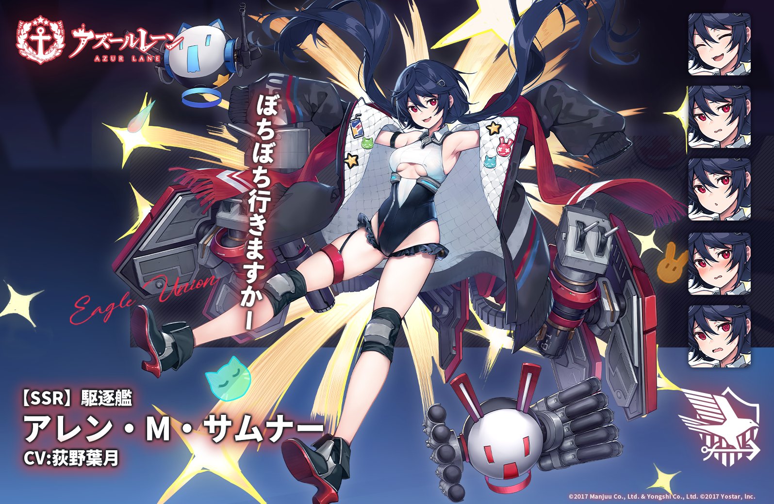 アズレン アレン M サムナー 期間限定建造にて登場予定 ふとももまわりがえっちすぎる アマゲーまとめ アズレン アレン M サムナー 期間限定建造にて登場予定 ふとももまわりがえっちすぎる アマゲーまとめ
