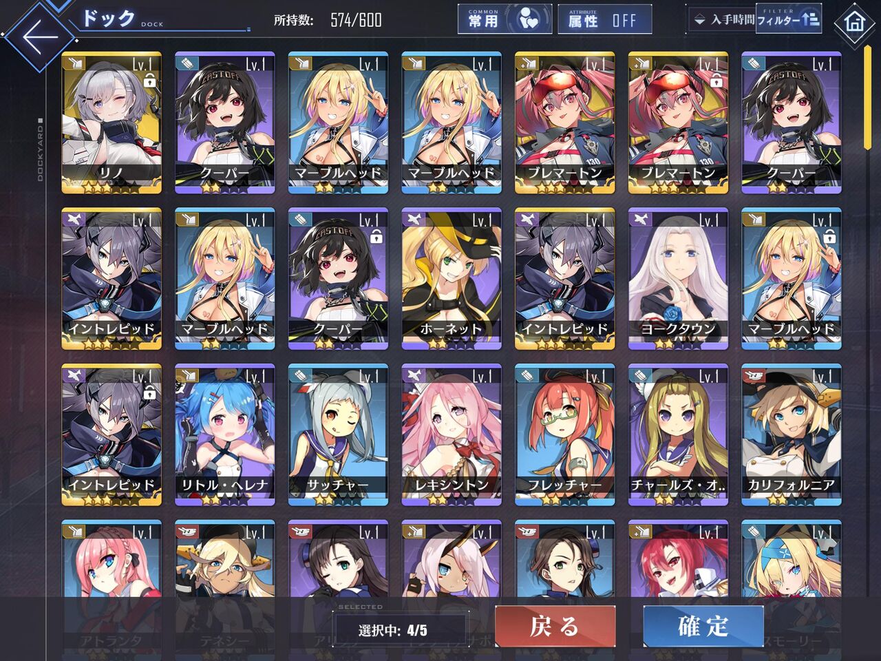 アズレン 期間限定建造 まれによくある偏りがよくありすぎる現象 事前の備蓄めっちゃ大事 アマゲーまとめ