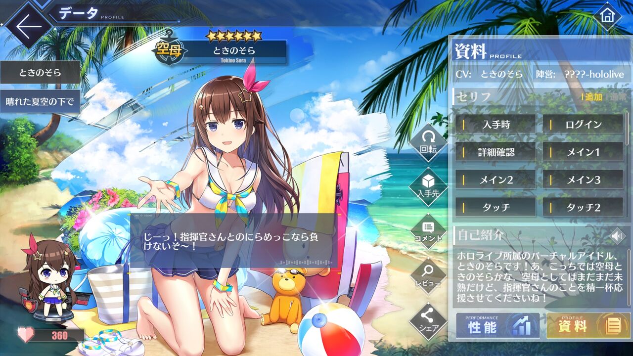 アズレン 英語版 日本語版と周年続くしコラボがあるならそろそろ ホロライブなのかねぷねぷなのかはたまた アマゲーまとめ