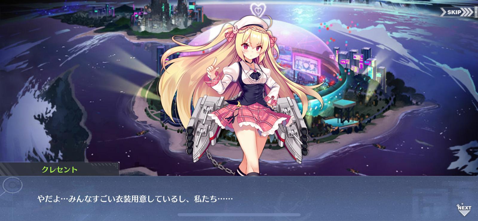 アズレン Cクラス駆逐艦主人公のアズールレーン スマイルディッシュ 連載開始 飯テロ漫画だと思ったらだいぶえっち アマゲーまとめ アズレン Cクラス駆逐艦主人公のアズールレーン スマイルディッシュ 連載開始 飯テロ漫画だと思ったらだいぶえっち アマゲーまとめ