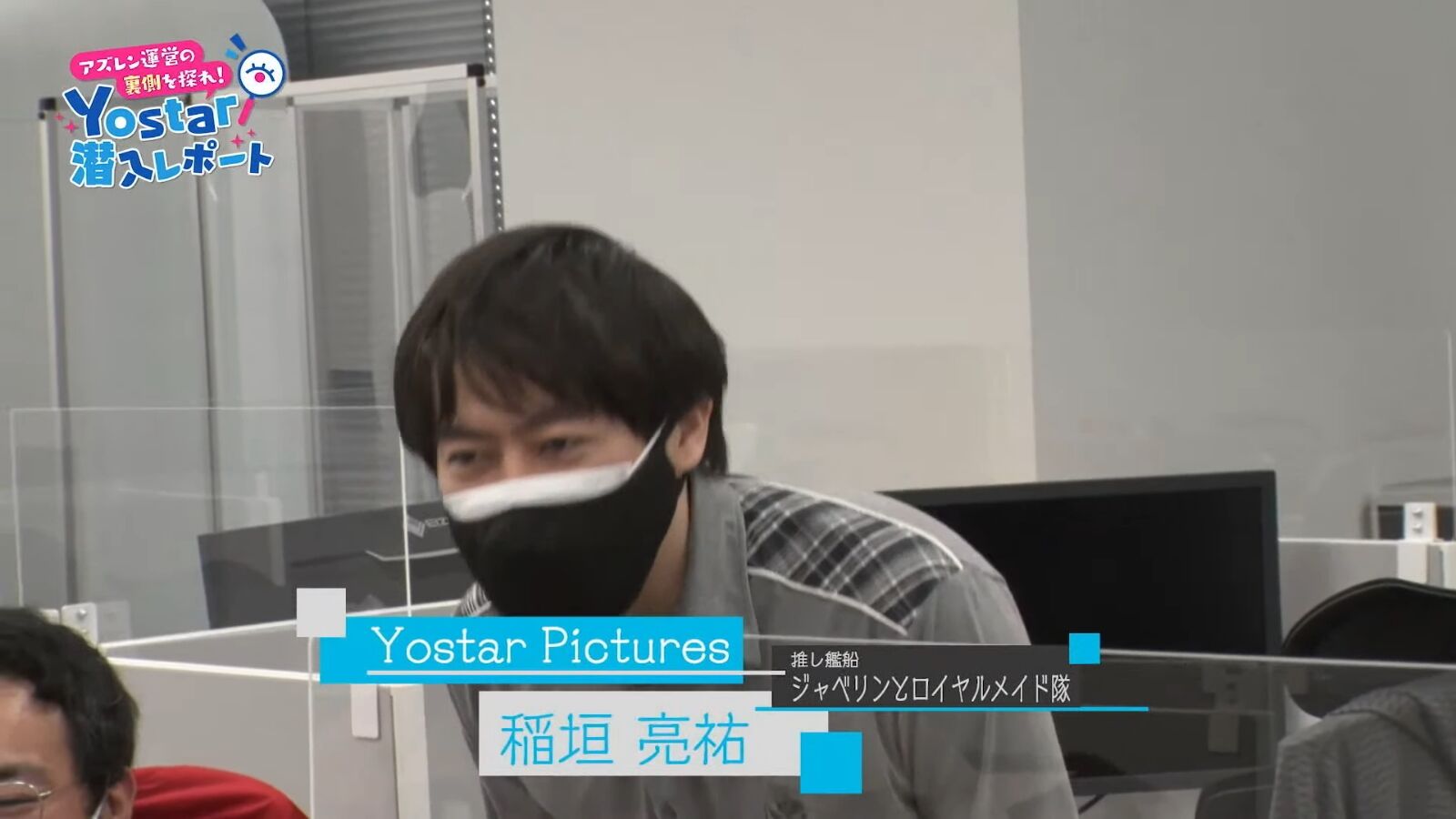 アズレン 4周年記念生放送 Yostar潜入レポートが楽しすぎた アマゲーまとめ アズレン 4周年記念生放送 Yostar潜入レポートが楽しすぎた アマゲーまとめ