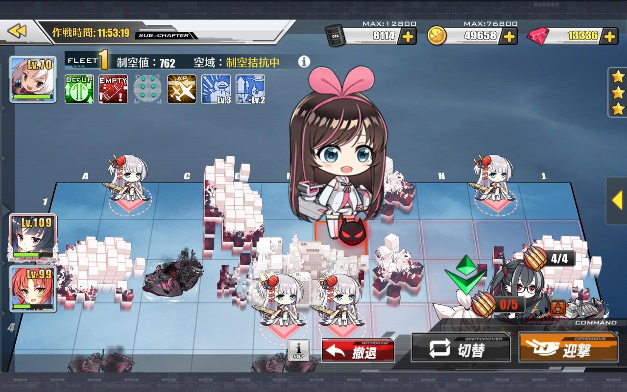 アズレン ハード海域 周回モード 任務の受取とか色々改善されてきた もう昔のアズレンには戻れない アマゲーまとめ