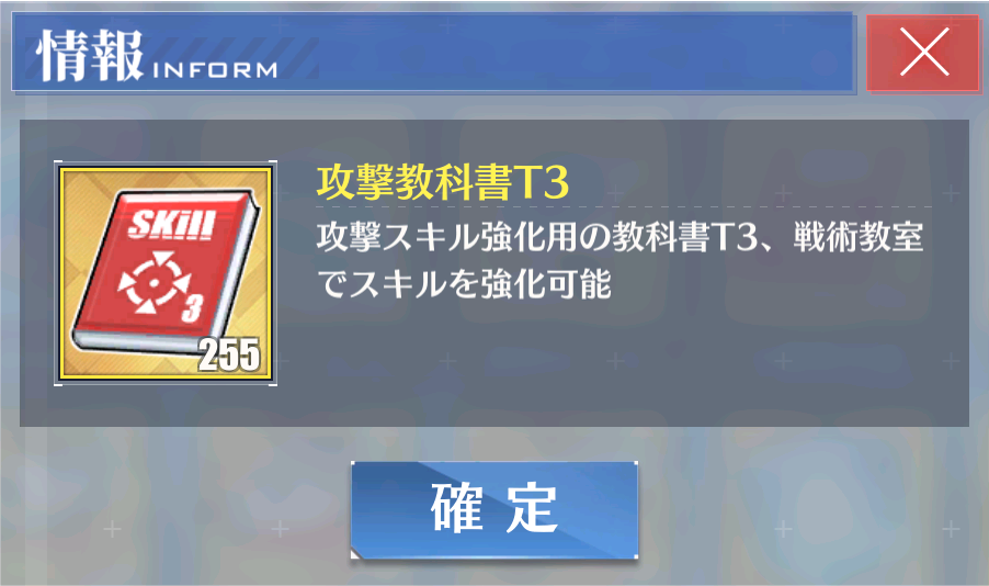 アズレン 貴重な赤本t3をミスって食べさせてしまいがち アマゲーまとめ アズレン 貴重な赤本t3をミスって食べさせてしまいがち アマゲーまとめ