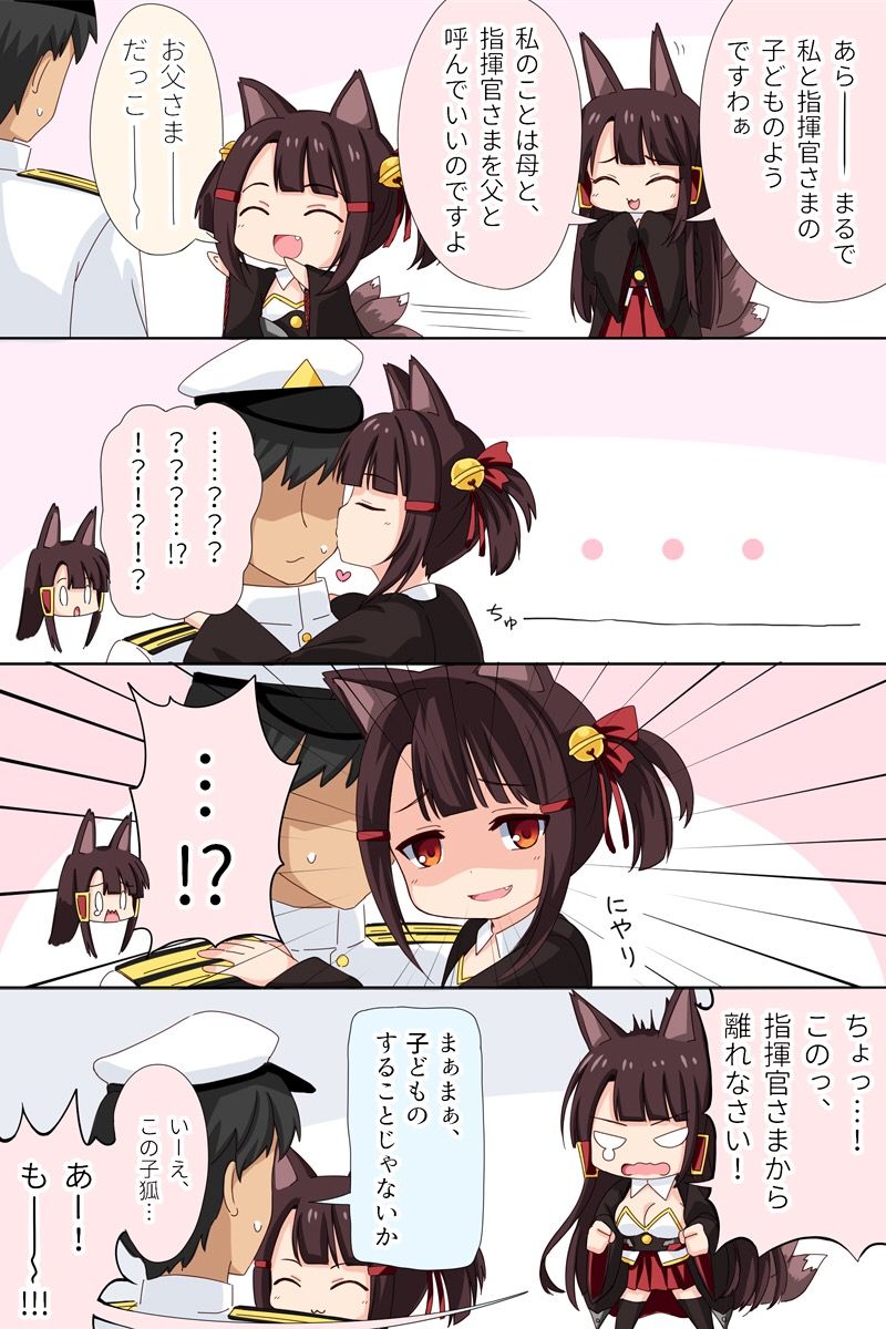 赤城 ちゃん アズレン 赤城ちゃんの詳細 評価 オススメ装備 赤城 ちゃん アズレン 赤城ちゃんの詳細 評価 オススメ装備