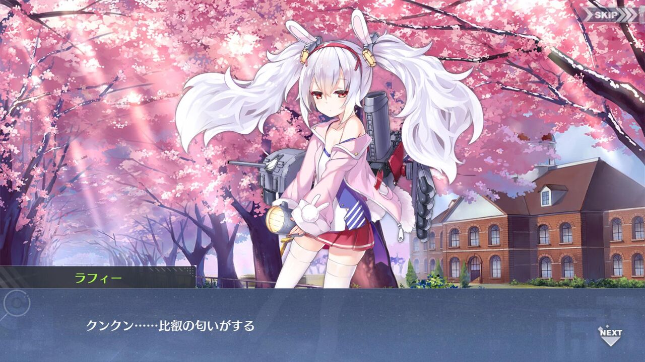 アズレン 比叡の新スキン 垂香の紅梅 近日実装予定 生足がすばらしすぎる アマゲーまとめ アズレン 比叡の新スキン 垂香の紅梅 近日実装予定 生足がすばらしすぎる アマゲーまとめ