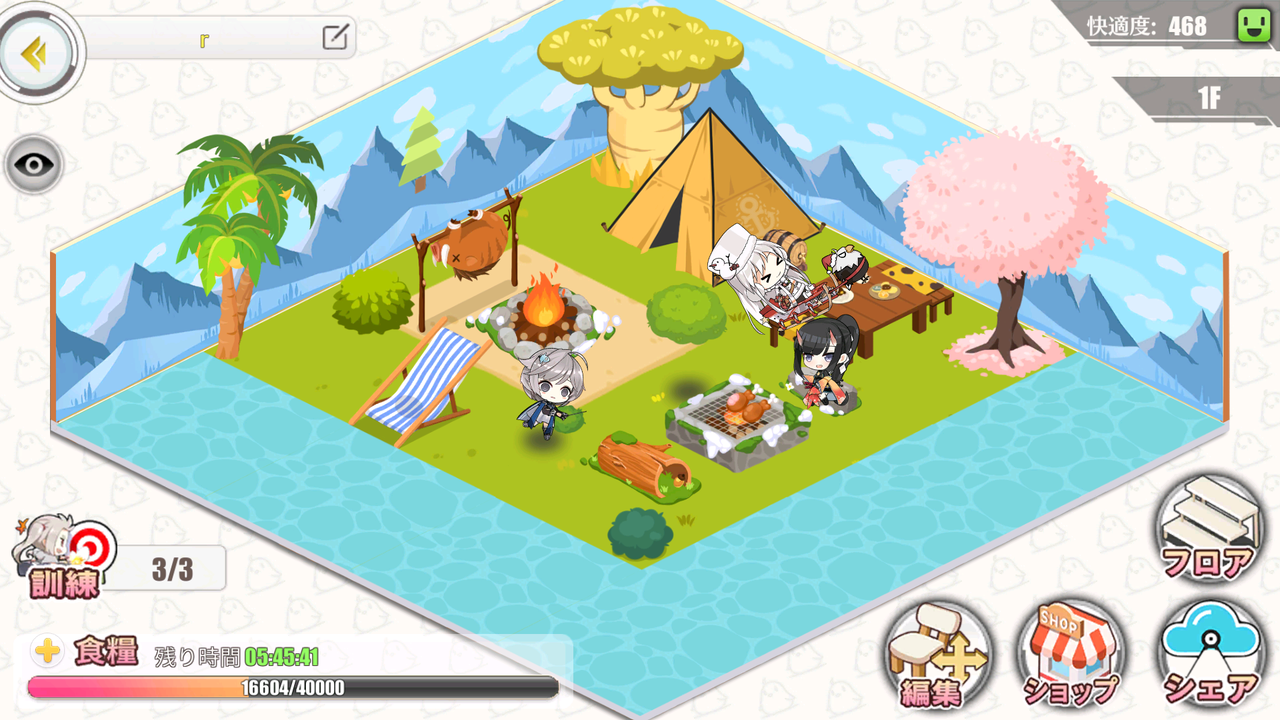 アズレン もっとsdを愛でられるように寮舎に入れられる人数が増えたら嬉しい アマゲーまとめ アズレン もっとsdを愛でられるように寮舎に入れられる人数が増えたら嬉しい アマゲーまとめ