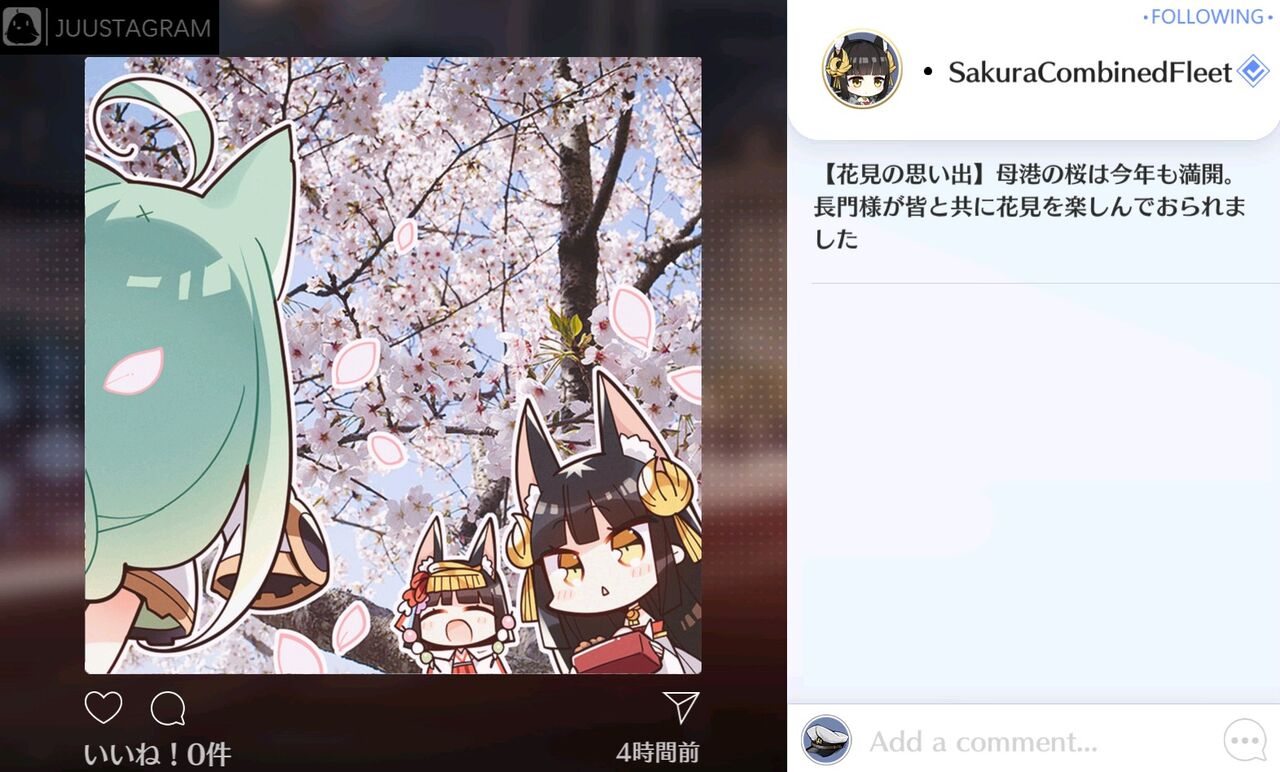 アズレン 艦船通信 かわいいが大量供給 ハンドルネームをちゃんと使えるマランちゃんは加賀さんが褒めてくれる アマゲーまとめ