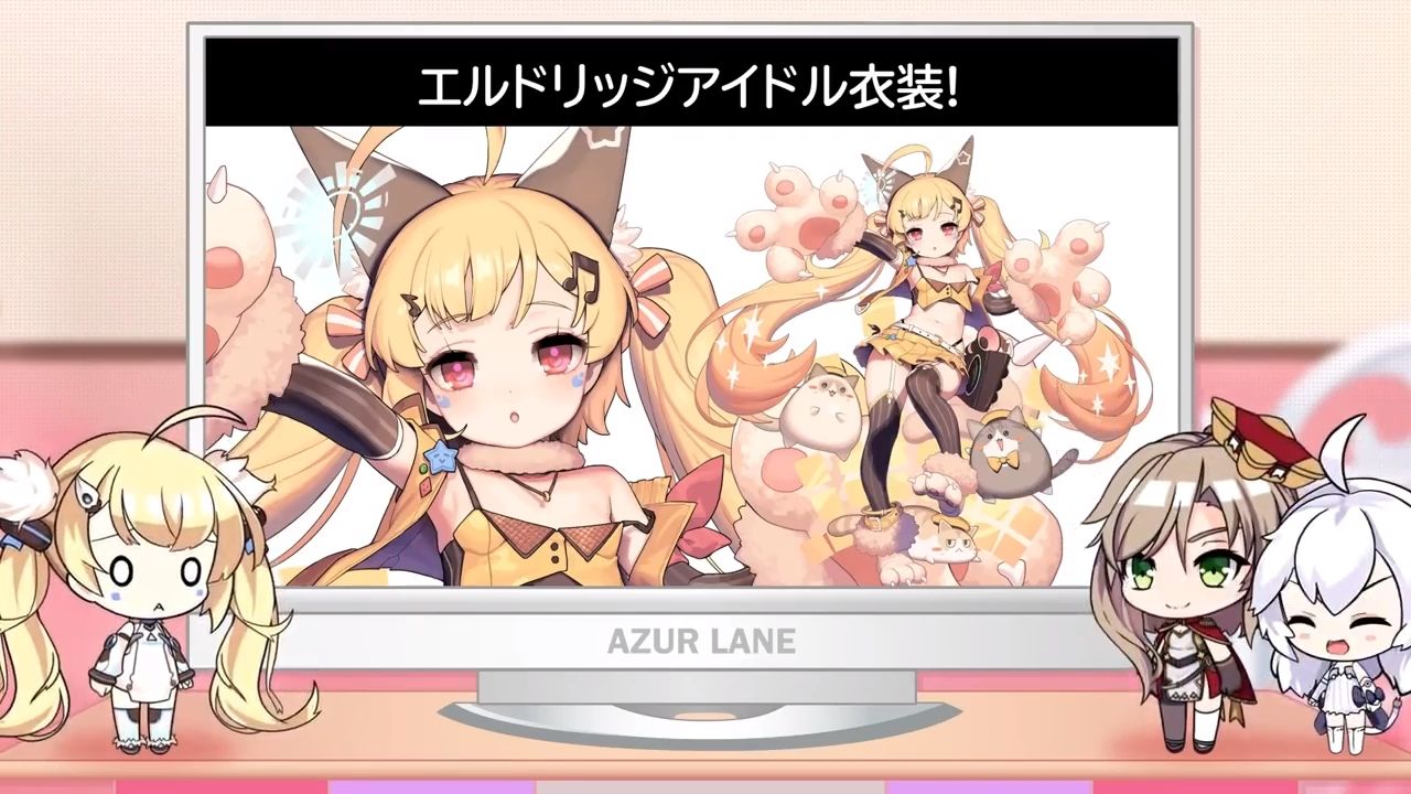 アズレン アズレン すて しょん 25まとめ 安定のsdかわいすぎ回 ドヤドリッジ最高 一方その頃アニメ6話はお風呂回 アマゲーまとめ