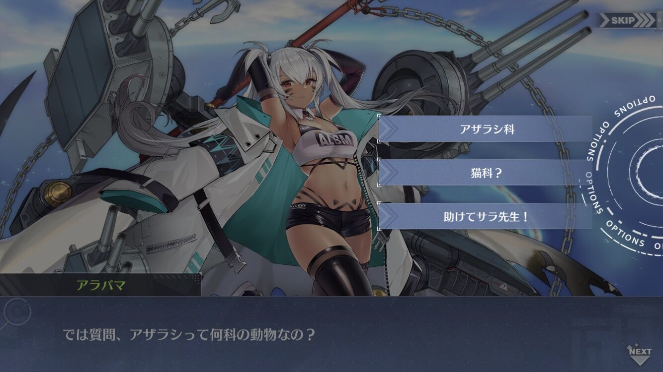 0以上 アズールレーン アラバマ 無料ダウンロード壁紙画像 0以上 アズールレーン アラバマ 無料ダウンロード壁紙画像