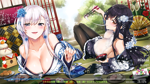 Screenshot_2019-12-26-19-05-43