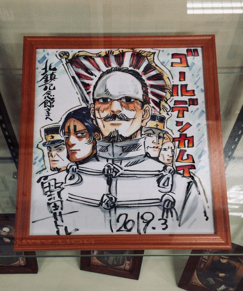 ゴールデンカムイ 第七師団の直筆色紙がかっこよすぎる アマゲーまとめ