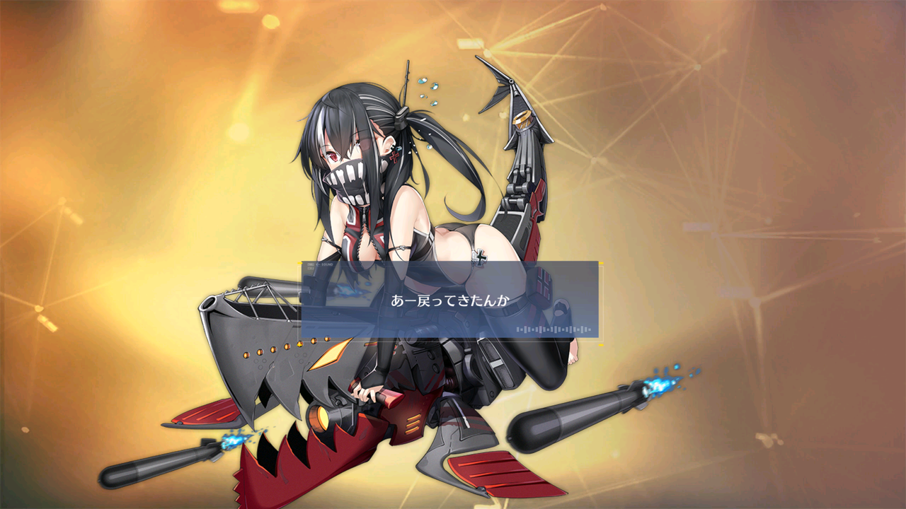 アズレン U 47は強くてえっちい アマゲーまとめ アズレン U 47は強くてえっちい アマゲーまとめ