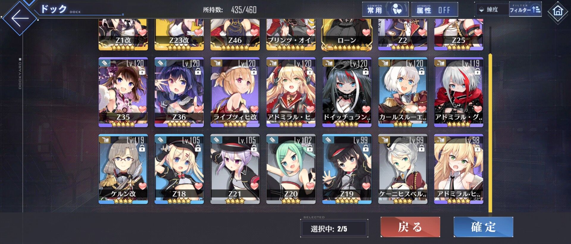 アズレン ドレイク 特別計画艦3期にて実装 最初に誰を開発するか悩ましい週間はじまる アマゲーまとめ アズレン ドレイク 特別計画艦3期にて実装 最初に誰を開発するか悩ましい週間はじまる アマゲーまとめ
