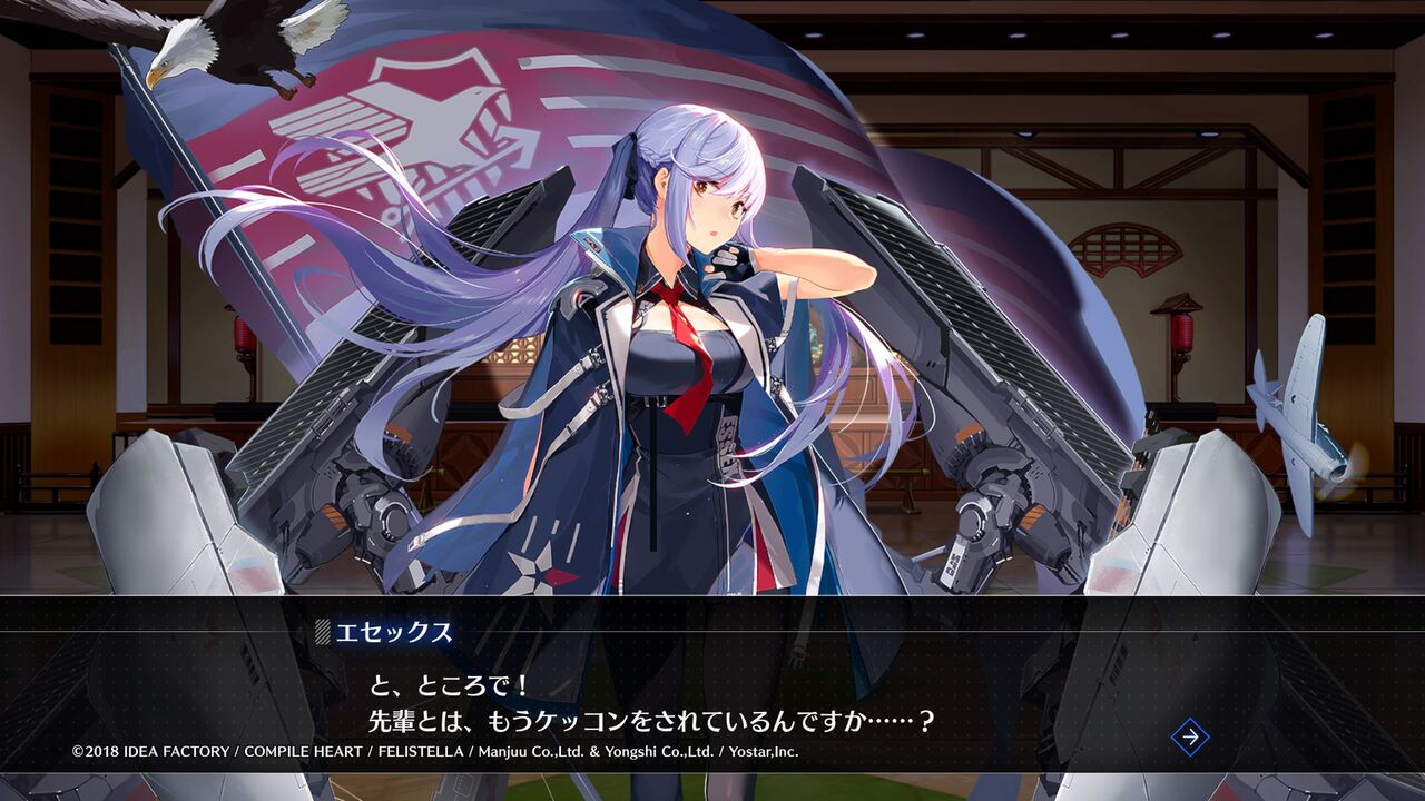 アズレン エセックス ヒロイン力が高すぎる クロスウェーブのネタバレあり アマゲーまとめ アズレン エセックス ヒロイン力が高すぎる クロスウェーブのネタバレあり アマゲーまとめ