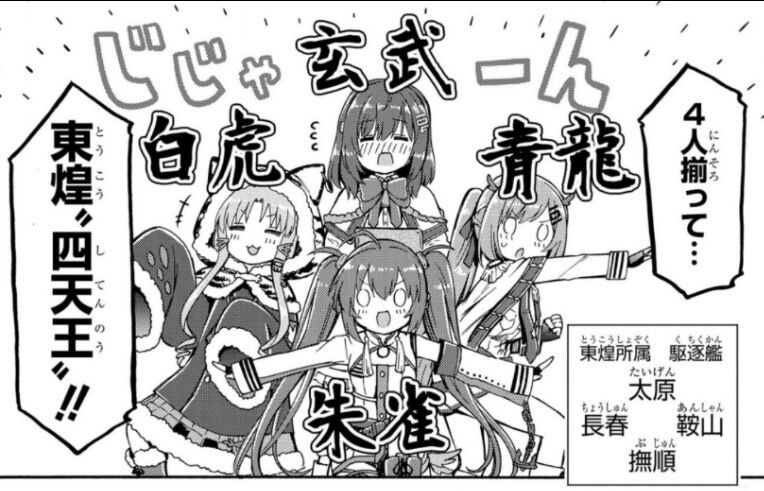 アズレン ミサイル駆逐艦鬼つええ オート適正高いのまじたすかる アマゲーまとめ