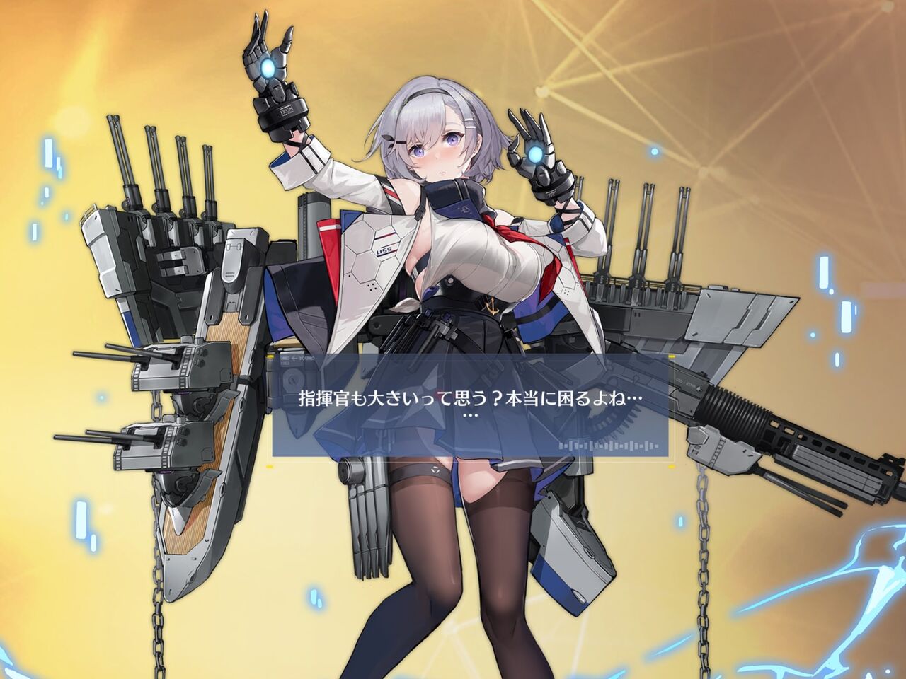 アズレン リノ かわいいしでかいしセリフもいい ビジュアルと中身のギャップにやられる アマゲーまとめ