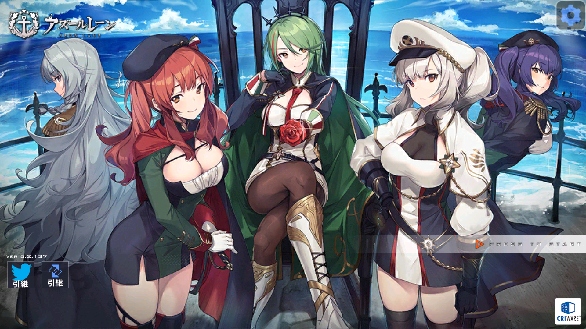 アズレン 2 4 木 はメンテ 母港春節 イベント開催 春節スキンいっぱい追加 ダイドー常設 など アマゲーまとめ アズレン 2 4 木 はメンテ 母港春節 イベント開催 春節スキンいっぱい追加 ダイドー常設 など アマゲーまとめ