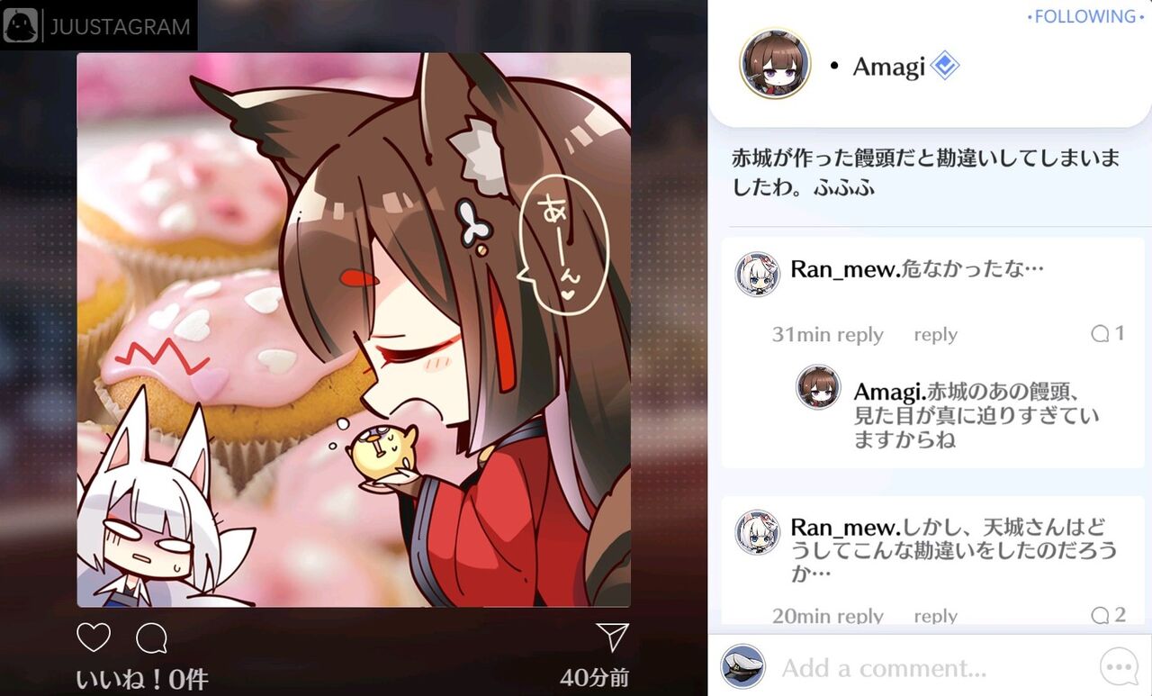 アズレン 艦船通信 饅頭 本物 は如何な味なのか アマゲーまとめ アズレン 艦船通信 饅頭 本物 は如何な味なのか アマゲーまとめ