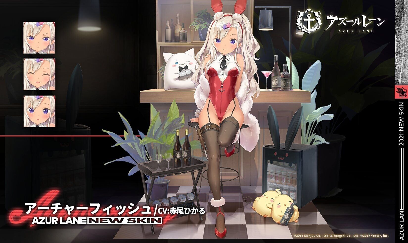 アズレン アーチャーフィッシュのスキン キャッツィバニィ は追加ボイスあり 日焼けあとを猫で隠していたなんて アマゲーまとめ アズレン アーチャーフィッシュのスキン キャッツィバニィ は追加ボイスあり 日焼けあとを猫で隠していたなんて アマゲーまとめ
