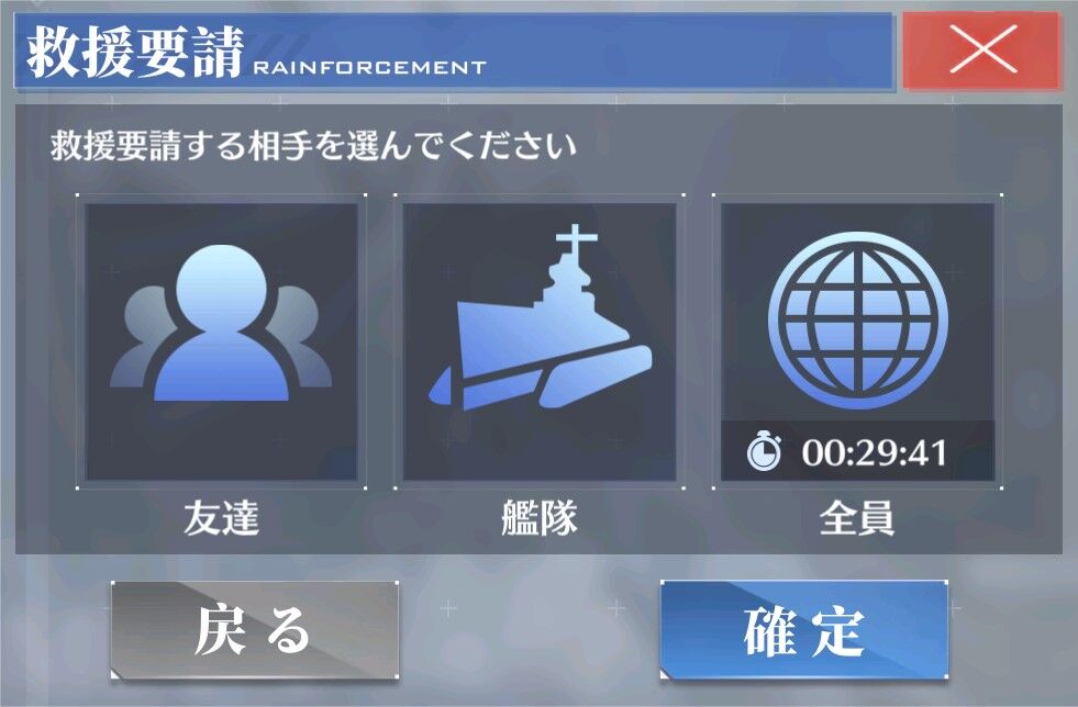 アズレン セイレーン作戦 攻略の基本知識メモ アマゲーまとめ アズレン セイレーン作戦 攻略の基本知識メモ アマゲーまとめ